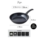 フライパン 26cm ヒスイフライパン ヒスイクォーツコーティング セラミックコーティング IH対応 ガス火対応 オール熱源対応 軽量 ヒスイコーティング 焦げ付きにくい お手入れ簡単 おしゃれ キッチン 調理器具 一人暮らし 新生活