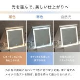 収納家具 ラック ロードレッサー コスメテーブル ドレッサー コスメワゴン 2way チェスト 天板 LEDライト付き 女優ミラー ミラー サイドテーブル 引き出し付き 鏡台 コンパクト 化粧台 化粧道具収納 メイクボックス メイク台 一人暮らし