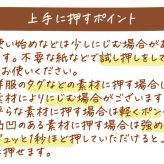 布用 持ち物 浸透スタンプ 溶剤付き 18×18mm お名前スタンプ お名前はんこ おむつ スタンプ 名前 布 洗濯 入園祝 入学 シンプル 子供 こども 介護