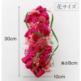 プレゼント ギフト 花 プリザーブドフラワー ハロウィン 七五三 いい夫婦の日 誕生日 花 お酒セット シャンパン ワイン 送別 入学 プリザーブドフラワー 卒業 退職 バラ 送別 誕生日 結婚祝い お祝 開業 記念日 祝 赤ワイン 白ワイン BOXフラワー 豪華 ゴージャス おしゃれ プリザ ギフト 還暦 古希 喜寿 傘寿 米寿 卒寿 白寿
