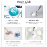 レジンシール 朝顔 両面印刷 RC-ASG-101 レジンクラブ 埋め込み 封入パーツ 花柄 フラワー ネイルシール デコレーション ハンドメイド 手芸用品 透明感 極薄フィルム