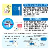 こどもハピカ 電動歯ブラシ はじめてセット 本体 替ブラシ6本 ハードケース付 超微細タタキ振動 毎分7,000回 やわらかめ 日本製 虫歯予防 仕上げ磨き 子供用 キッズ こども 歯磨き