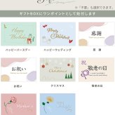 名入れ タンブラー 名入れタンブラー 即日発送 ギフト 還暦祝い 退職祝い 父 母 女性 男性 定年 記念品 プレゼント 花 【 名前入り セラミック 蓋付きタンブラー 360ml 保温 保冷 花束 ギフトセット 】 名前入りタンブラー omoi 古希 お祝い 喜寿祝い 60代 実用的 孫から 【グレーBOX】　コロンセラミックタンブラー　ミニブーケセット