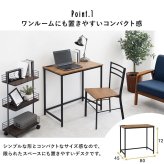 デスク チェア セット スチール パソコン 幅80cm 机 テーブル 椅子 イス ー ワーク 勉強机 学習机 新生活