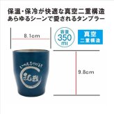 名入れ 焼酎 ギフト【 白霧島 本格芋焼酎 900ml 】 名入れ タンブラー ネイビー セット 真空ステンレスタンブラー 還暦祝い 退職祝い 名入れ 芋焼酎 名前入り お酒 ギフト 彫刻 プレゼント 敬老の日 成人祝い 還暦祝い 米寿祝い 誕生日 贈り物 結婚祝い 送料無料