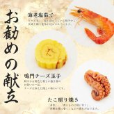 【12月29～30日お届け】2027年 プレミアム和風おせち - 奏 - (ローストビーフセット) 1～2人前 19品 一段重 祝い鯛 数量限定 お重 和風  お節 御節 料理