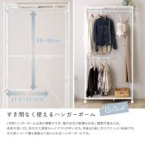 収納家具 ラック さわやかな 調節可能伸縮ハンガー