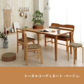 クッション シートクッション い草 チェック柄 調湿 空気清浄 お手入れ簡単 シート 約40×40cm