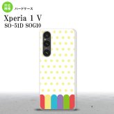 Xperia 1V Xperia 1V スマホケース 背面ケース ハードケース クレヨン 黄 2023年 6月発売 nk-xp15-1431