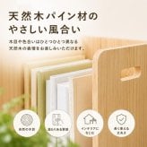 ブックラック 幅24.5cm 木製 天然木 パイン材 2個セット 4個セット スタッキング 本棚 A4ファイル対応 ファイルラック マガジンラック 絵本棚 仕切り付き 省スペース 新生活