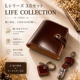 ランドセルリメイク 財布 ペンケース キーケース 選べる ギフト プレゼント 卒業祝い 入学祝い リメイク 本革 