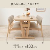 ダイニング4点セット MI-8632-4S (テーブル+チェア2脚+ベンチ )ダイニングテーブル 幅145cm 長方形 ダイニングチェア ダイニングベンチ 四人掛け 天然木 木目 美しい天板 ビーチ材 北欧 座面 ファブリック ダイニングセット 家具 新生活