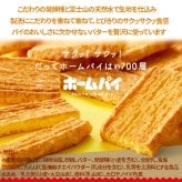 ハロウィン お菓子 詰め合わ 個包装 配る 業務用 スイーツハロウィン クッキー 大量 box ボックス かわい ギフト クッキー 子供 ばらまき イベント ノベルティ おかし 2024