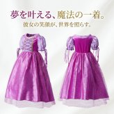 ハロウィン 衣装 子供 ドレス キッズドレス 子供 ドレス コスプレ 衣装 子供 お姫様 ワンピース 女の子 ハロウィン衣装 キッズ クリスマス　X'mas ワンピース 【袖付け】【3点セット】