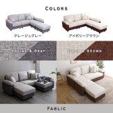 ソファ 座椅子 5人掛けコーナー ファブリックタイプ 5人掛け おしゃれ コーナー カウチ 5人用 4人掛け クッション付き 洗える 洗濯可 カバー ポケットコイル ファブリック レザー レイアウト自由 脚 取り外し 高さ調整 北欧