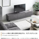 テレビ台 テレビボード 幅150cm ローボード おしゃれ ロータイプ 木製 引き出し 収納 リビングボード TV台 TVボード 大理石 モダン ストーン 北欧 シンプル コンパクト 引き出し付き おしゃれ家具 テレビラック 一人暮らし インテリア