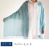 誕生日プレゼント 母 手織り絣ストール 綿100% プレゼント 祖母 ストール 母親 誕生日 ショール スカーフ マフラー 60代 70代 80代 敬老の日 母の日 おばあちゃん 義母 お母さん かすり 薄手 軽い 木綿 コットン レディース ミセス ファッション シニアファッション シニア