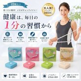 【名入れギフト・大口240個】健康を気遣う思いやりをカタチに。メタボチェックメジャー 病院・施設・企業の健康イベント記念品（事前校正・1年データ保管） Kibaco