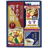 【ギフト対応無料】味之庵 キッコーマン&アマノフーズ&白子のり詰合せ 7063-20 (7063-20) ※送料無料(北海道・沖縄は除く)