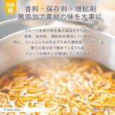 【ギフトBOX付】フルーツジャム３種セット（ストロベリー＆ラズベリー、ブルーベリー＆アップル、ゴールデンオレンジ＆日本酒）