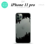 iPhone11Pro iPhone11 Pro スマホケース ハードケース ホラー 黒 メンズ レディース nk-i11p-194