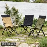 チェア 椅子 ハイバック 4脚セット STF-CHB-4Pガーデン キャンプ アウトドア 折りたたみ コンパクト 軽量 アルミフレーム おしゃれ 収納 肘掛け付き 背もたれあり 屋外 室内 庭 レジャー バーベキュー