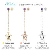 ハワイアンジュエリー ピアス 2月の誕生石 アメシスト 幸せ運ぶホヌ チェーン 揺れる カラーストーン 片耳(1個)購入可 K14イエロー ピンク ホワイト 選べる 14K シリコンキャッチ 彼女 妻 女性 レディース プレゼント ハロウィン 【品番：GE502-2】