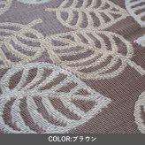 ラグ カーペット 『プラト』 174×230cm