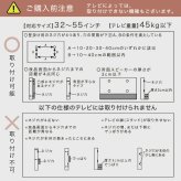 壁寄せ 電動2モーターテレビスタンド【Eir -エイル-】