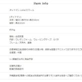オットマン スツール 1人掛け 足置き 一人掛け 椅子 合皮 レザー コンパクト ヴィンテージ アンティーク ブラック リビング カフェ 北欧 おしゃれ 新生活