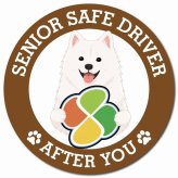 カーサイン 高齢者マーク SENIOR SAFE DRIVER 紀州犬 マグネット 強力 直径13cm 肉球 日本製 車 ステッカー