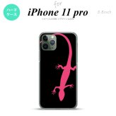 iPhone11Pro iPhone11 Pro スマホケース ハードケース トカゲ 黒 ピンク メンズ レディース nk-i11p-507