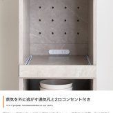 食器棚 キッチン収納 ロータイプ 棚 キッチンラック Topu トープ レンジ台 レンジボード 収納ラック 引き出し スリム 木製 キャビネット スライドトレー カウンター 大型レンジ対応 キャスター付き 幅32 新生活