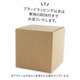 【名入れ】ロンハーマン マグカップ Ron Herman RHC エンボスロゴ マグ 11色 食器 コップ カップ スープマグ ブランド おしゃれ かわいい かっこいい ギフト 誕生日プレゼント 結婚祝い 内祝い 西海岸 インテリア