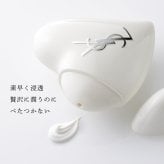 Yves Saint Laurent イヴ・サンローラン YSL ケアクラッシュ セラムクリーム 50ml 単品 名入れ彫刻代込み 名前 彫刻 刻印 お祝い プレゼント ギフト 記念日 高級 ブランド 誕生日 高級 コスメ ハンドクリーム ボディクリーム 保湿