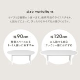 センターテーブル テーブル オーパル型 ローテーブル 天板 幅90×60cm ファミリー 食事 アーチ型 脚 作業 パソコン 木目 コンパクト収納 お洒落 可愛い 広々天板 ワンルーム 一人暮らし シンプル くつろぎ 快適 メラミン 新生活