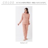防寒インナー 上下 レディース 通販 パジャマインナー ルームウェア レディース肌着 綿100%インナー タートルネックインナー ハイネックインナー 上下セット 12分袖 12分丈 秋冬用 部屋着 コットンインナー おやすみインナー シニア 婦人肌着 入院着