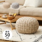 プフスツール プフ スツール クッション ラウンドクッション ベルベットプフ 2サイズ 【直径30cm/40cm】 円形 BOHO 円型 丸 おしゃれ インスタ映え オットマン 凹凸クッション 萩原 春夏秋冬用 Lサイズ フロアクッション 家具 リビング 新生活