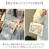 痛バッグ ショルダーバッグ 通販 推し活バッグ 痛バ いたば 痛ショルダーバッグ ハンドバッグ 斜めがけバッグ 肩掛けバッグ ショルダーバック ハンドバック デコバッグ 2way ビニール 透明 缶バッチ おしゃれ かわいい 通勤 通学 レディース 女子