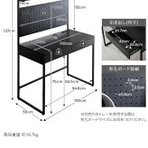 デスク チェア 有孔ボード フック 手芸 プラモデル 収納付き PC パソコン 作業用 勉強机 オフィス リモート テレワーク 事務 コンセント USB 引き出し2杯 多機能 コンパクト 省スペース キッズ 子供 ディスプレイ 飾り棚 間切り