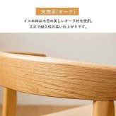 ダイニングチェア マロン IW-336 天然木 ペーパーコード 2脚セット 椅子 チェア イス いす 木製 天然素材 おしゃれ 北欧 シンプル ナチュラル 新生活