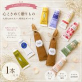 ロクシタン ハンドクリーム ギフト 選べる 30ml １６８０円～ 1本 2本 ラッピング済み ワックスペーパー 麻ひも ナチュラル プチギフト 女性 誕生日プレゼント 退職 お礼 お返し 異動 送別会 保湿 シア チェリーブロッサム ヴァーベナ アマンド ローズ コスメ 人気 ギフトセット 送料無料