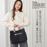 スヌーピー トートバッグ ルートート SNOOPY レディース 大人 斜めがけ ショルダーバッグ 2way キルト バッグ 大きめ A4収納 大容量 自立 軽量 サイドポケット マチ広 おしゃれ かわいい 黒 ブラック カーキ マザーズバッグ カバン 鞄 手提げ 女性 通勤 通学 旅行 PEANUTS
