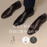 ビジネスシューズ（プレーントゥ・外羽根式）メンズ 本革 レザーソール ラバーソール ストレートチップ プレーントゥ ウィングチップ 靴 紳士靴 2E 外羽根 内羽根 軽い 冠婚葬祭 通勤 就活 入学式 卒業式 ブラック 黒 ブラウン ダークオーク 茶 LIB 旧ビジレザ ビジネスレザーファクトリー