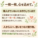 【即日発送・送料無料】選べるメッセージ煎餅 30袋入り（個包装2枚×30）感謝 ギフト お礼 挨拶 退職 送別 転勤 異動 卒業 引っ越し 職場配布 プチギフト 大量 手土産 結婚式 内祝い 母の日 父の日 敬老の日 お中元 お歳暮 ノベルティ対応可