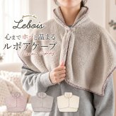 肩あて 寝具 通販 肩当て レディース ルームウェア 冬 部屋着 あったか 防寒ベスト 肩 ボア ルームウエア ナイトウェア暖かい もこもこ 前開きボタン ノースリーブ 花柄パイピング おしゃれ かわいい 出産祝いギフト おやすみ ルボア 温かい