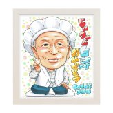 白寿祝い 99歳 おじいちゃん 似顔絵 プレゼント 男性 手描き 名入れ 写真から 色紙 額縁も選べる メッセージカード｜祖父 父 孫から 子供から 誕生日 長寿祝い 九十九歳 感謝 お祝い