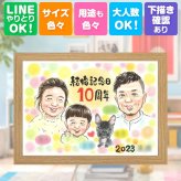 結婚10周年の贈り物に、記念に似顔絵を贈りませんか。 ギフト 結婚10周年 似顔絵 手描き プレゼント 贈り物 名入れ 結婚10周年 周年記念 記念 お祝い 夫婦 家族 ご両親 下書き確認 修正無料 名入れ 宝物 似てる 親孝行 かわいい 宝物 一生もの 10周年 感謝 記念日 お祝いの品 色紙 引っ越し 感動 おしゃれ ハロウィン 傘寿祝い お祝い返し 贈答品 白寿祝い ブライダルギフト 感激