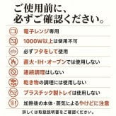 1台7役 電子レンジ 焼き魚 蓋付き 取っ手付き 電子レンジ調理器 角型 レンジで焼き魚 魚焼き レンジグリル レンジグリルパン 煮る 炊く 炒める 蒸す 茹でる 温め直し 時短 ほったらかし レシピブック付き