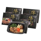 祇園又吉 京のすき焼き膳 (KF-SZA) [お中元][お歳暮] ※送料無料(北海道・沖縄・離島への配送不可)